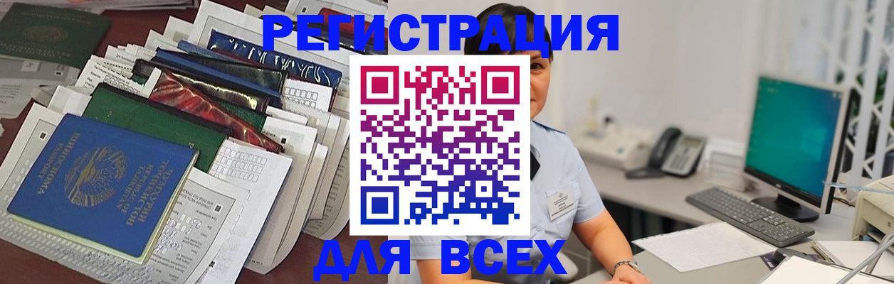 временная регистрация госуслуги в Александровске-Сахалинском